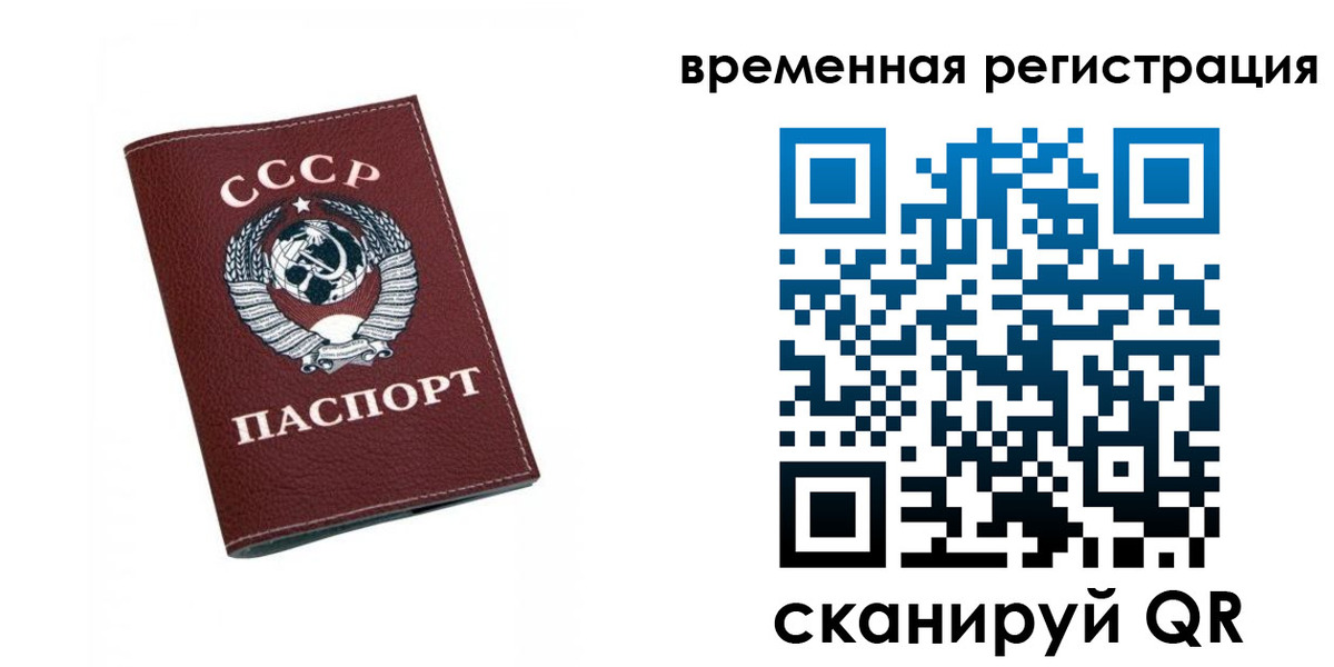 регистрация для дет. сада в Юже