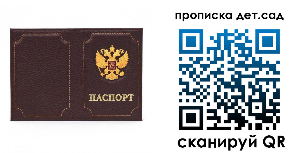 форма 3 в Юже